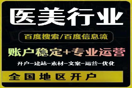 竞价推广公司案例：助力企业实现品牌飞跃