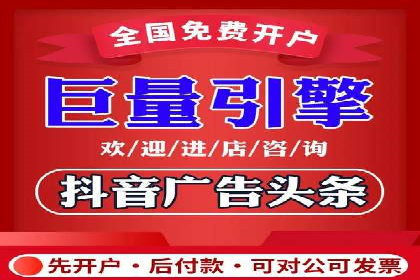 百度竞价推广运营策略实战：如何提高广告转化率与投资回报率